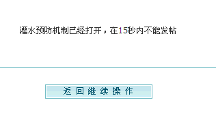 额 还有这个啊
