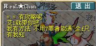 你亲口说的！