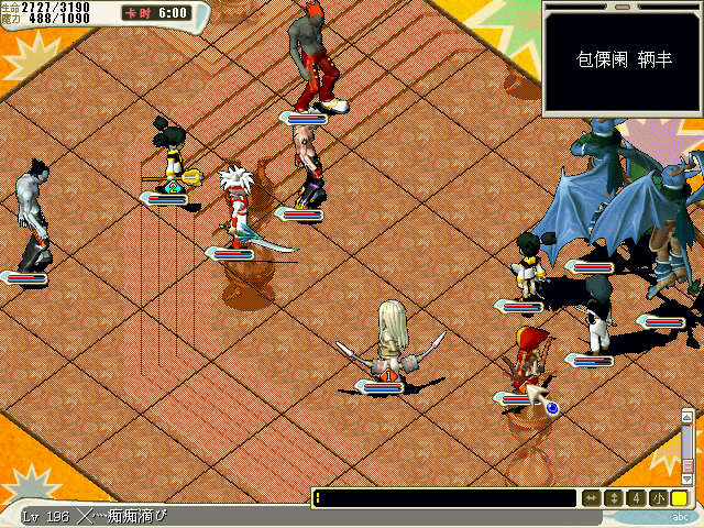 全体攻反刷BOSS