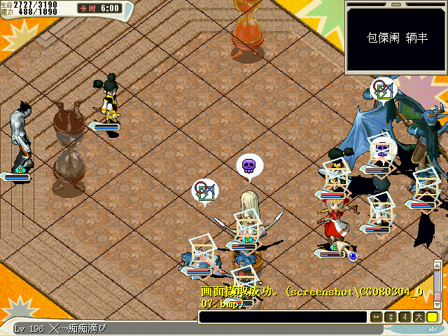 全体攻反刷BOSS