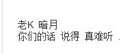 夏娜是 SB.jpg