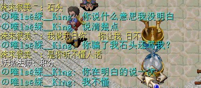 垃圾骗子1.jpg