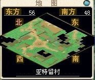 可是到了外面村的名字就换了