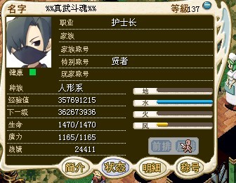 护士.jpg