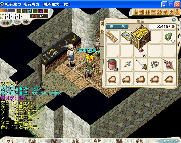 BUG阿..jpg
