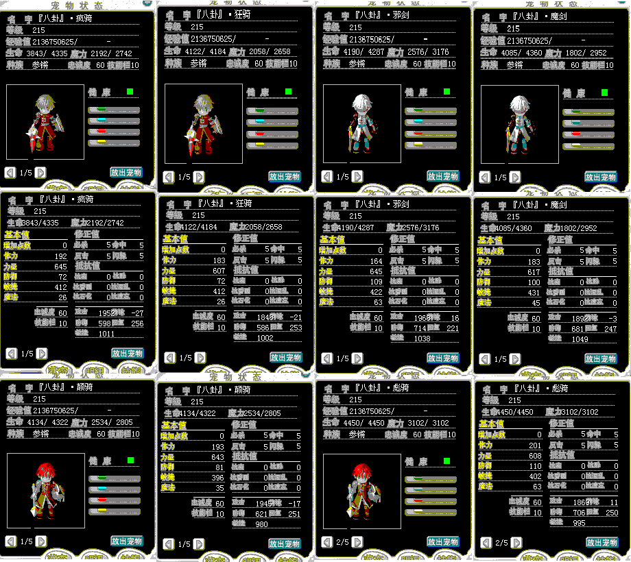 男明星1.bmp