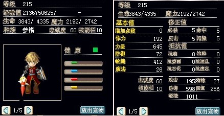 满级男星1.jpg