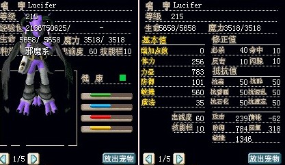 小牛 小帕.jpg