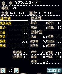 小牛 露比.jpg