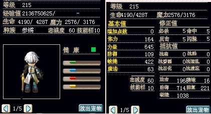 满级男星2.jpg