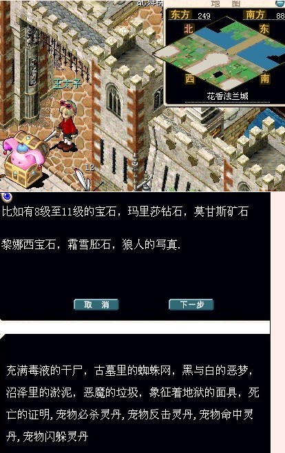 如意宝箱.jpg