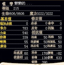 R巨人.jpg