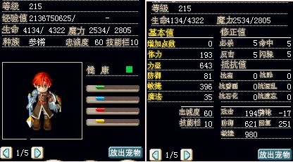 满级男星3.jpg
