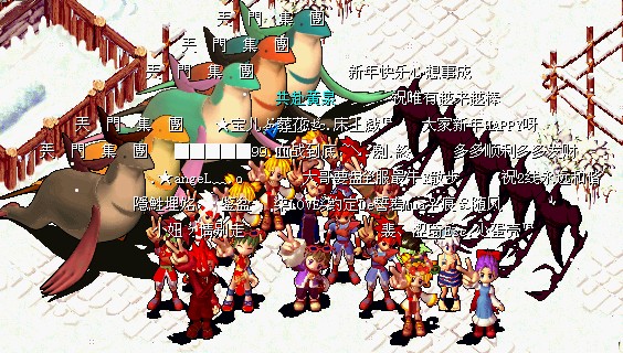 元旦.jpg
