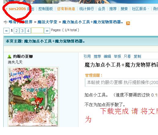 我确认我肯定是登陆了