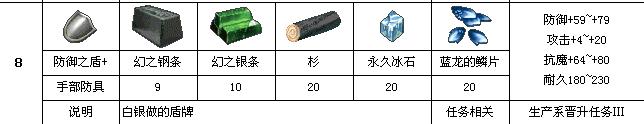 盾.jpg