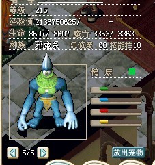 100R的