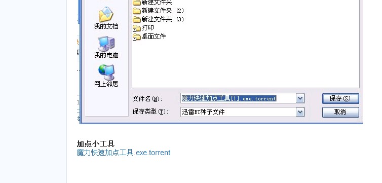 QQ截图未命名.jpg
