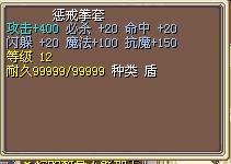 100R