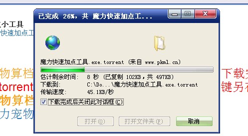 QQ截图未命名.jpg