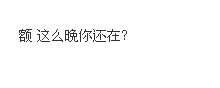 未命名.bmp