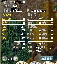 布依伦斯2.jpg