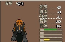 褐狼.jpg
