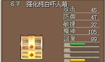 强化纯白.jpg