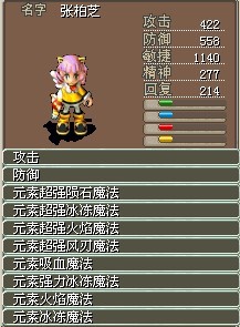 张柏芝2.jpg