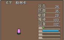 粉布卡.jpg