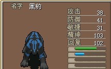 +黑豹.jpg