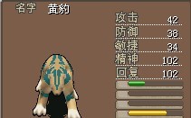 +黄豹.jpg