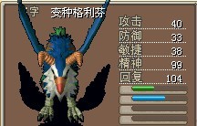 变种.jpg