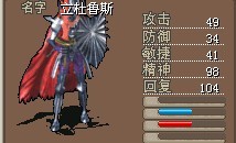立杜鲁斯.jpg