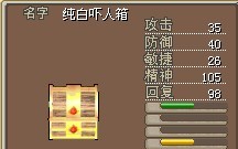 纯白.jpg