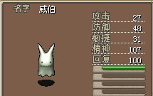 威伯.jpg