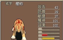 +橙豹.jpg