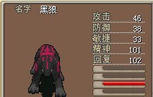 黑狼.jpg
