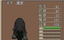 +黑炭.jpg