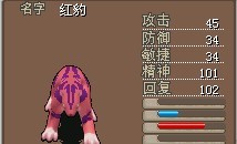 红豹.jpg