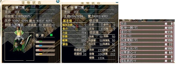 未命名镰刀.jpg