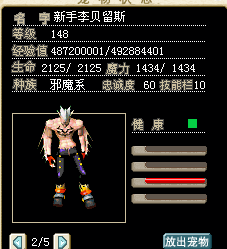1X