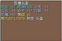 17命盔.jpg