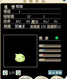 散步宠2.5X