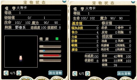 火步卡30W
