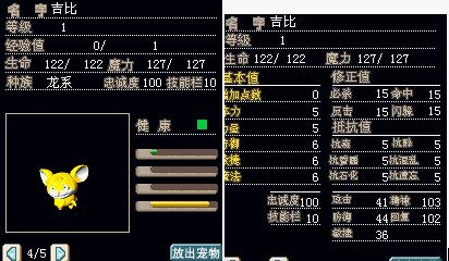 吉比~~~13X
