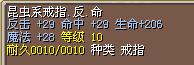 系戒指50W