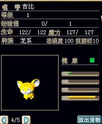 吉比17X