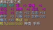 奥戒3X&nbsp;&nbsp;已卖