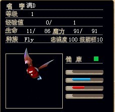 满档扫把蝙蝠